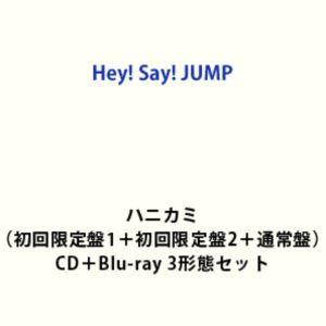 Hey! Say! JUMP / ハニカミ（初回限定盤1＋初回限定盤2＋通常盤
