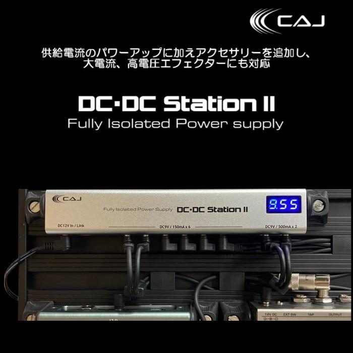 CAJ DC/DC Station II Full Isolated Power Supply フルアイソレー