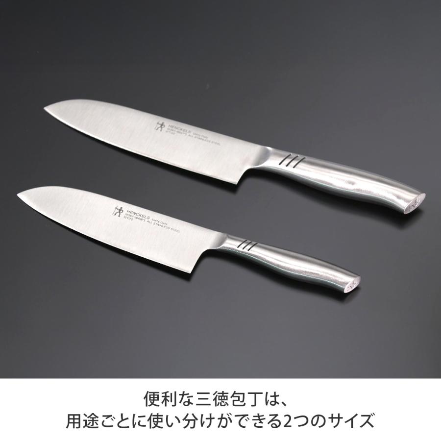 ZWILLING J.A. HENCKELS ヘンケルス ステンレス包丁セット