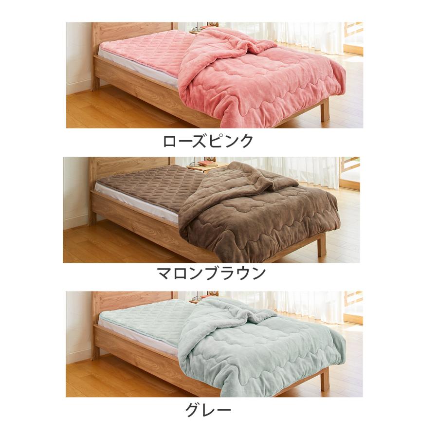 ひな暖ぬくぬくセット（毛布+敷きパッド） シングル ひな暖 ひなだん