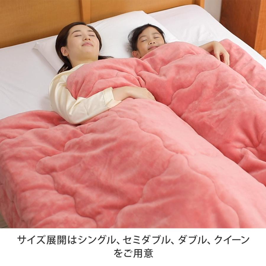 ひな暖ぬくぬくセット（毛布+敷きパッド） シングル ひな暖 ひなだん