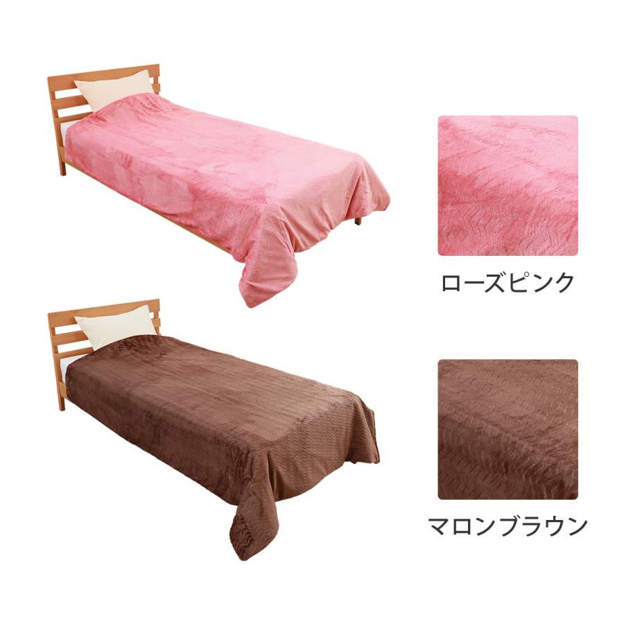 ひな暖プラスセット セミダブル ひな暖 ひなだん ひな壇 毛布 敷き