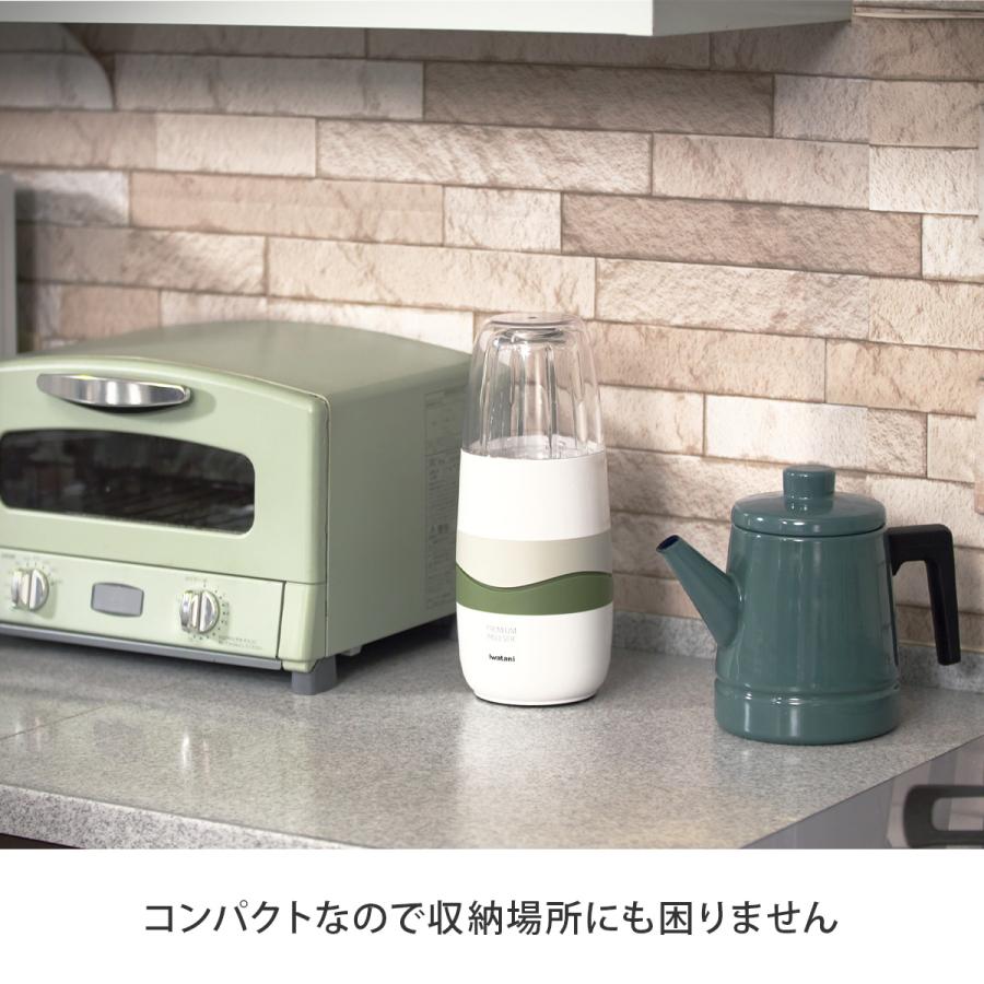 Iwatani（イワタニ） プレミアムミルサー スペシャルセット ミルサー
