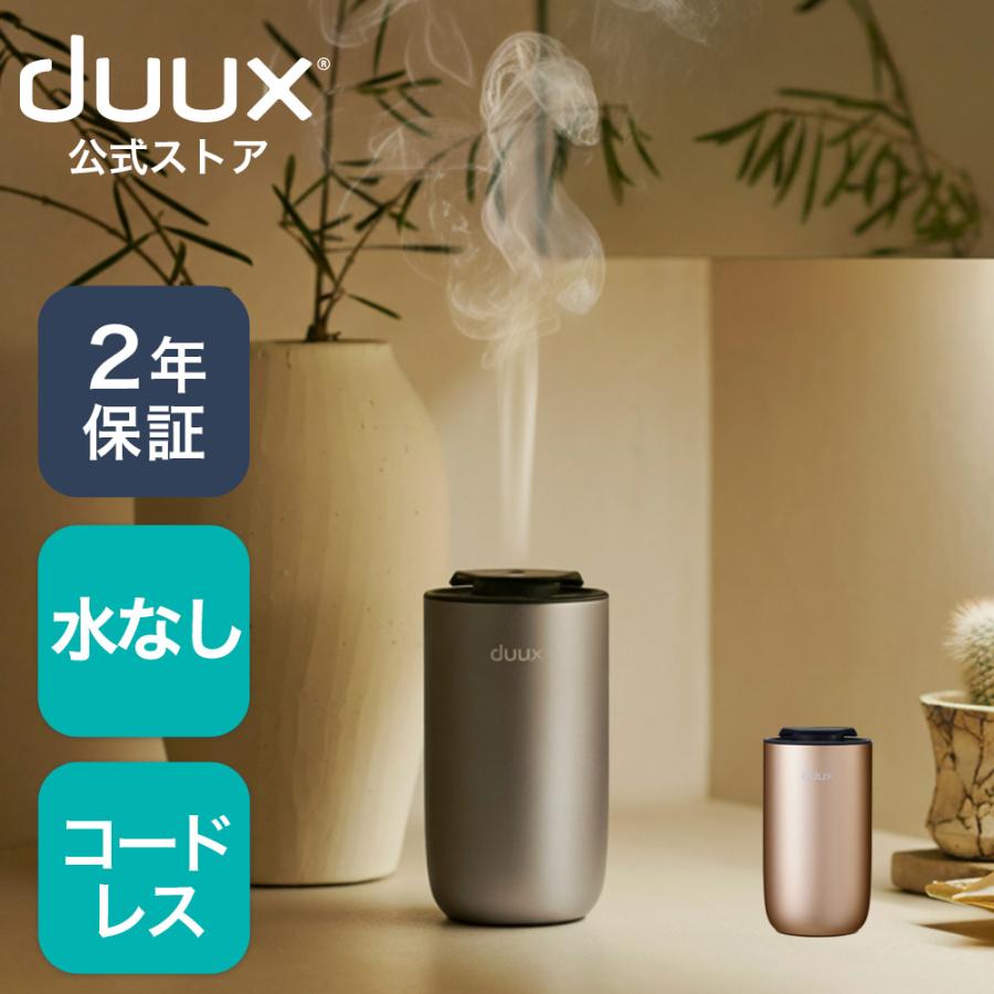 アロマディフューザー 水なし 車 20畳 オシャレ コードレス タイマー