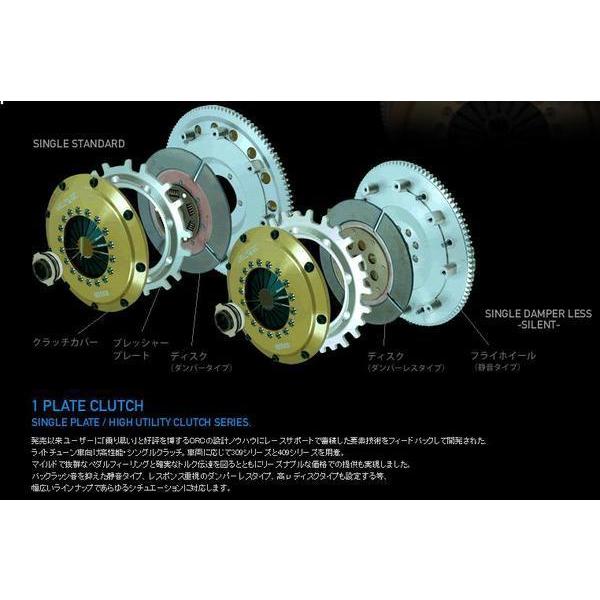 ORCオグラクラッチ 409メタルシングル インプレッサ GDB/GRB/GVB EJ20
