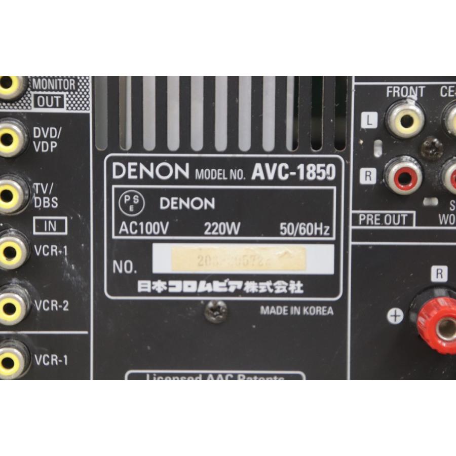 Denon デノン AVC-1850 AV Surround Amplifier サラウンドアンプ