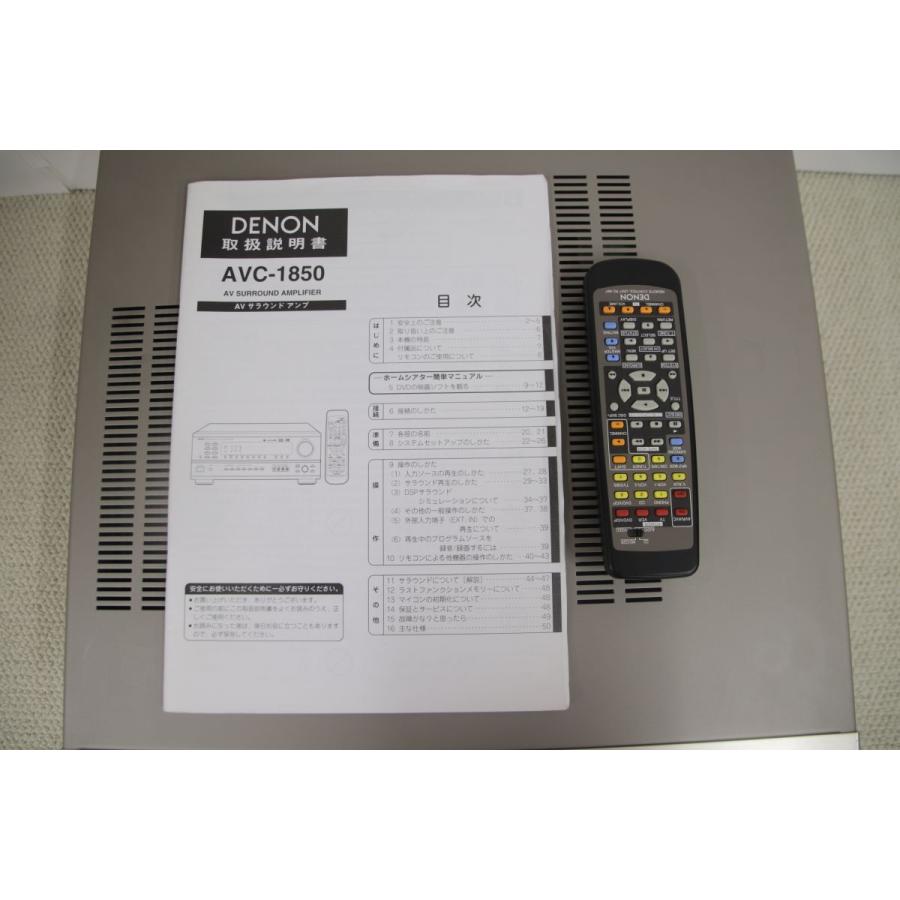 Denon デノン AVC-1850 AV Surround Amplifier サラウンドアンプ