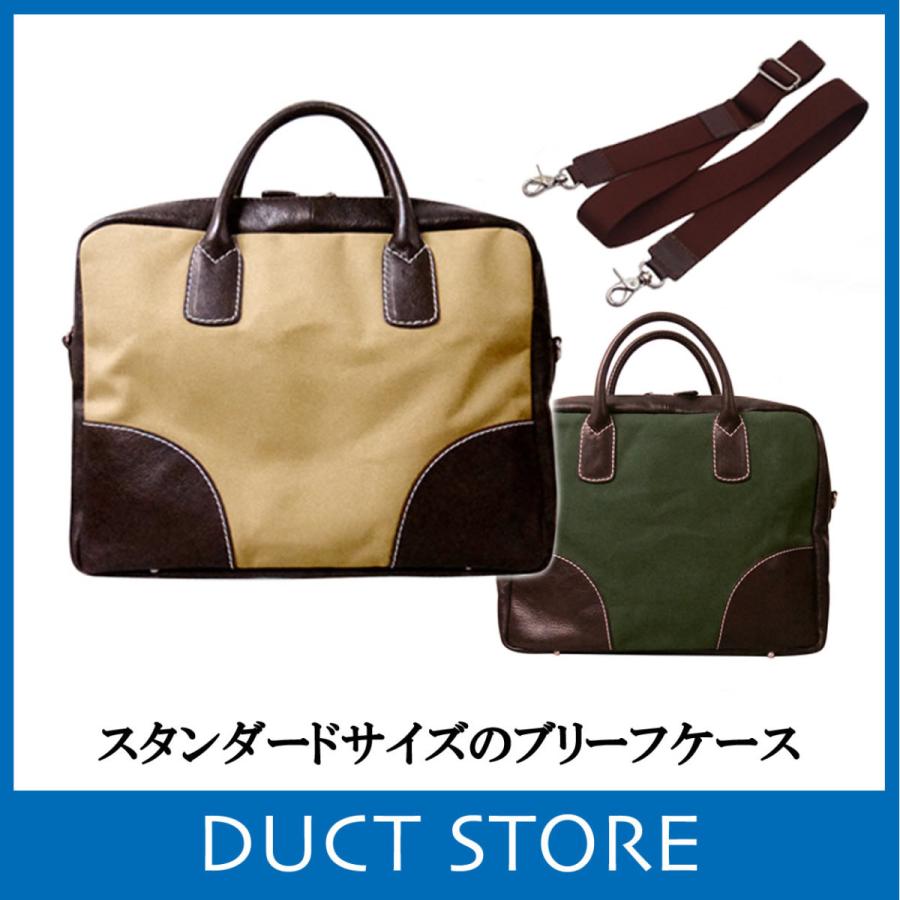 ブリーフケース 2WAY ビジネスバッグ ショルダーベルト コットン