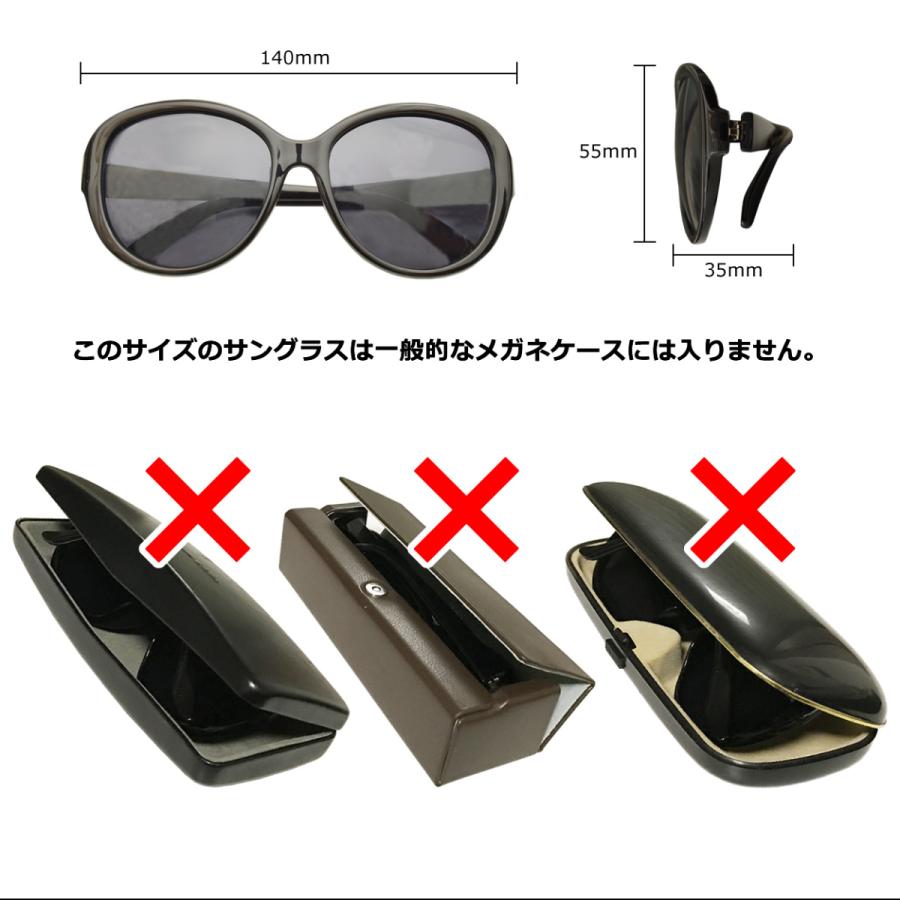 メガネケース レディース メンズ 本革 ハードケース サングラス 大きい