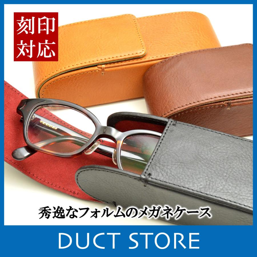 メガネケース サングラス ペンケース レディース メンズ 本革 ハード