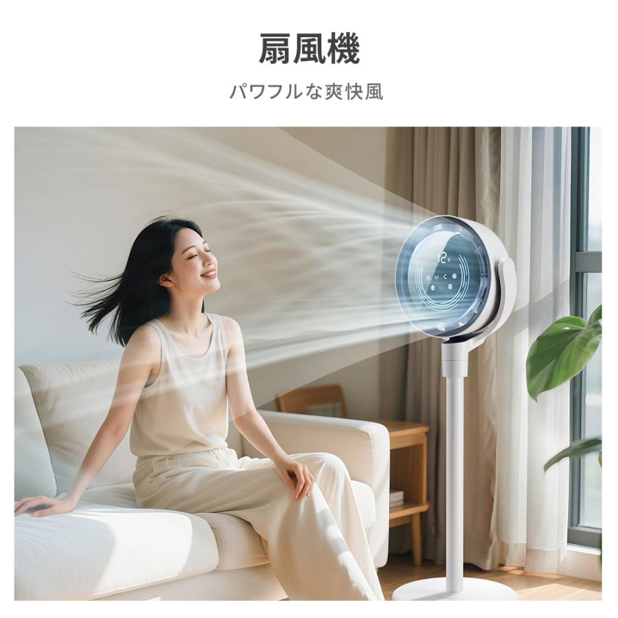 サーキュレーター【2025新型＆AI自動】dcモーター 静音 360°上下左右