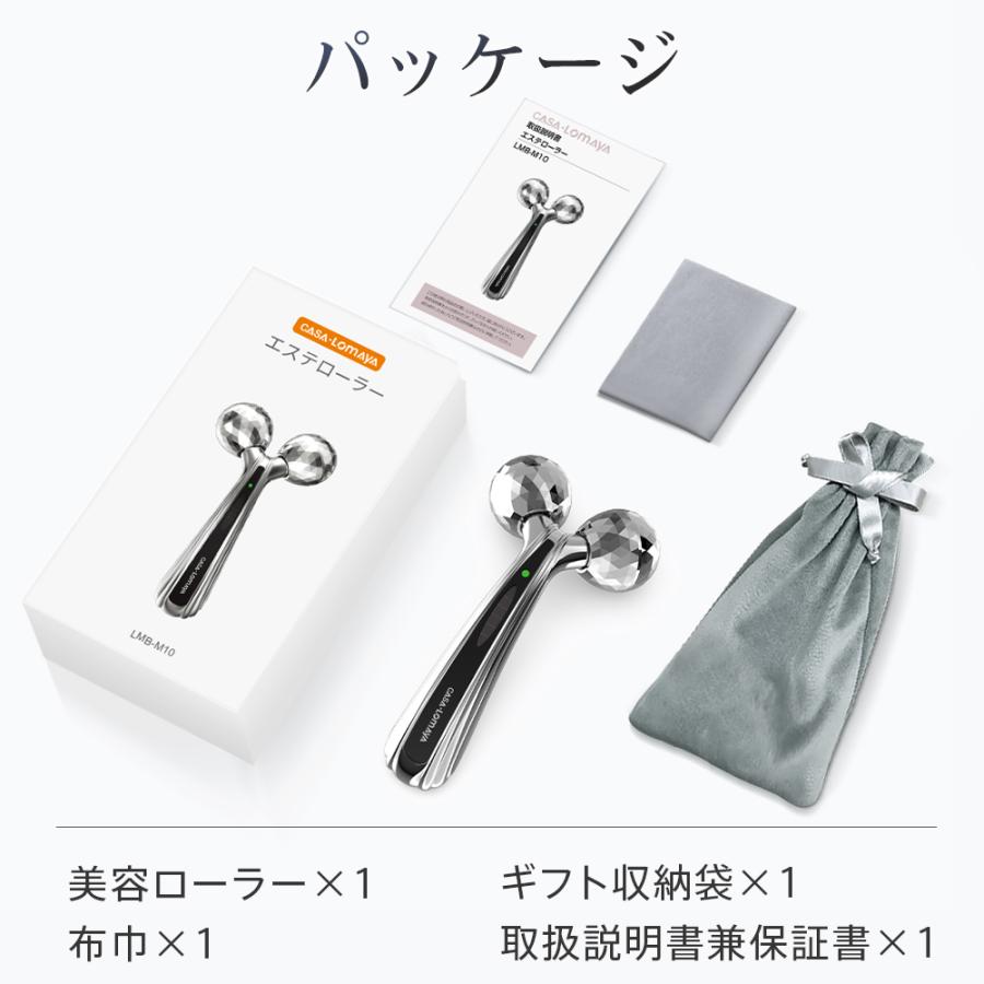 在庫処理」美顔ローラー 美顔器 マイクロカレント Y字型 微弱電流 充電