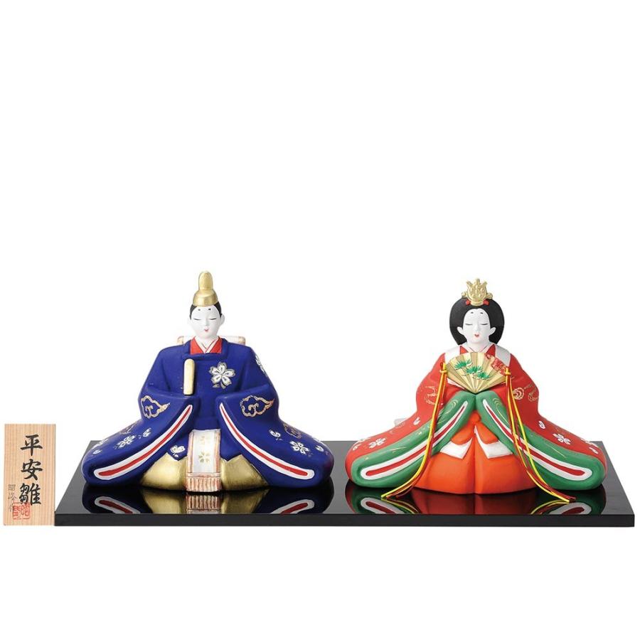 雛人形 コンパクト 陶器 小さい 可愛い ひな人形/ 平安洛中内裏雛