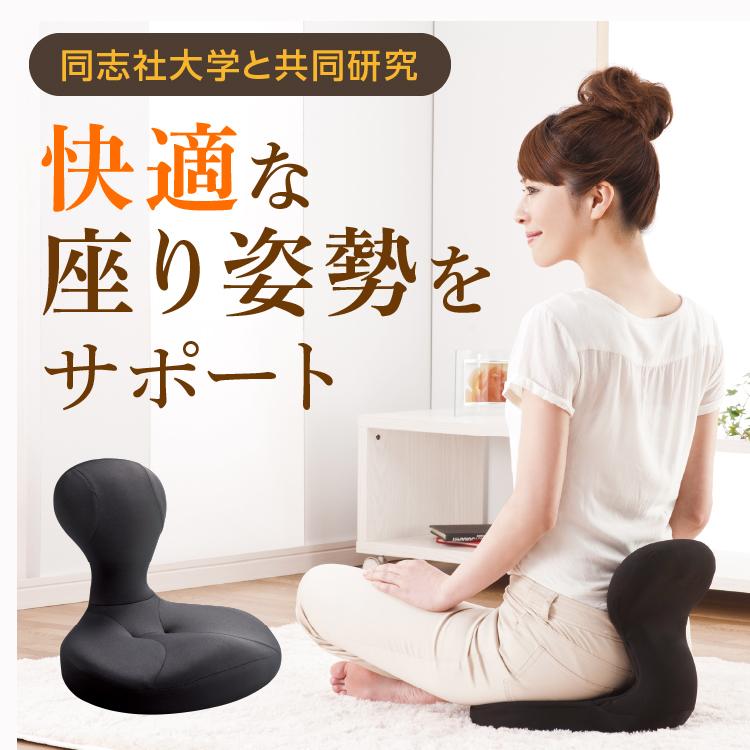 ラボネッツ 骨盤座椅子 凛座 骨盤 0070-2391 骨盤矯正 椅子 座椅子