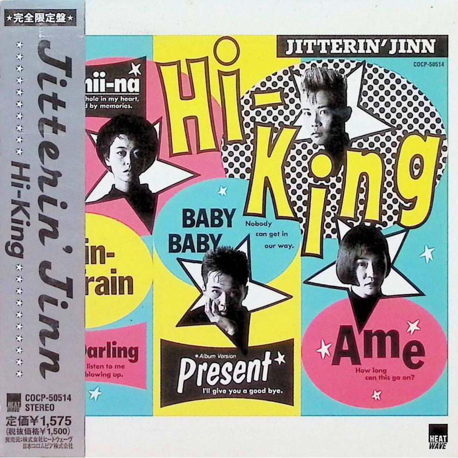 Hi-King (紙ジャケット仕様) / JITTERIN'JINN CD 邦楽 : ディスク