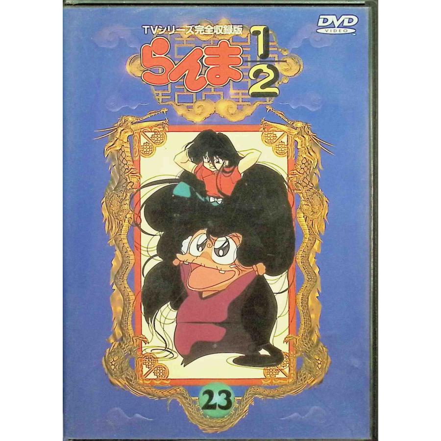 らんま1/2 TVシリーズ完全収録版(23) [DVD] : ディスクプラス - 通販