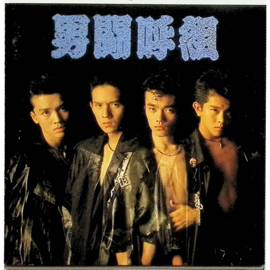 男闘呼組 / CD 邦楽 : ディスクプラス - 通販 - Yahoo!ショッピング