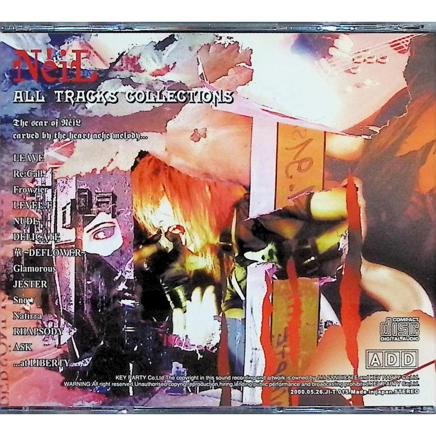 ALL TRACKS COLLECTIONS / NeiL CD 邦楽 : ディスクプラス - 通販