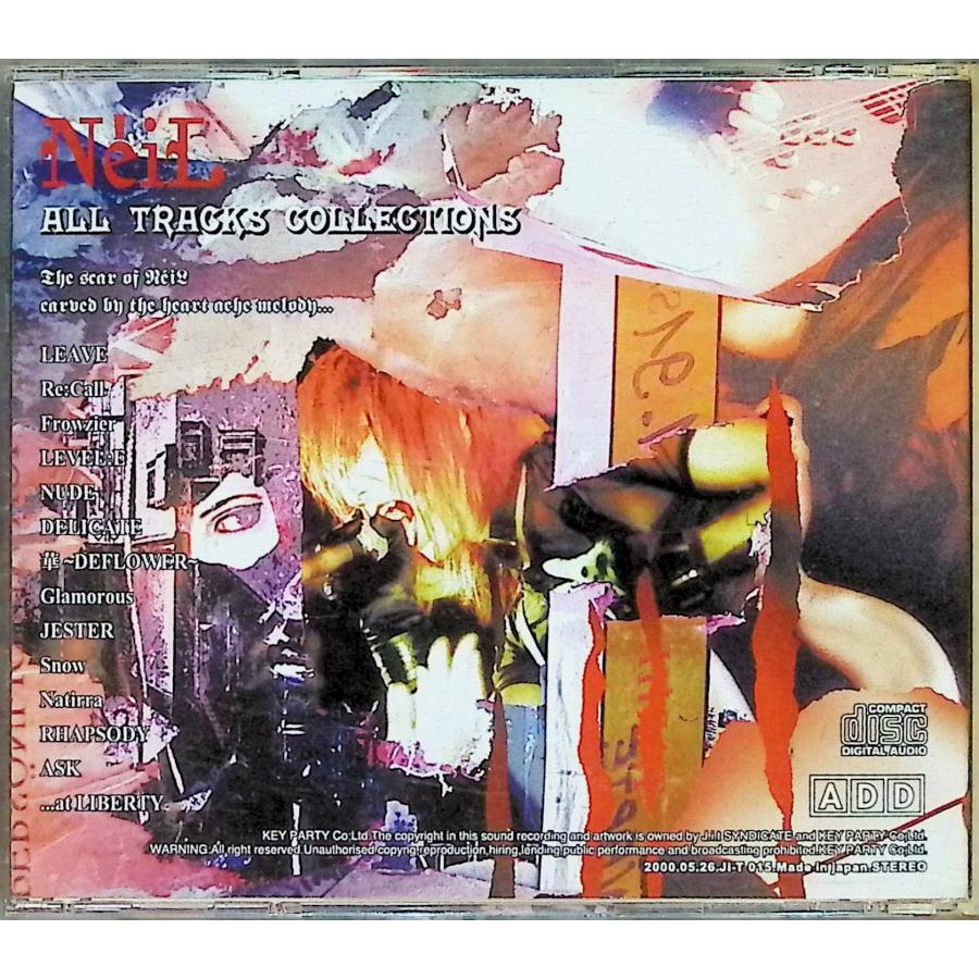 ALL TRACKS COLLECTIONS / NeiL CD 邦楽 : ディスクプラス - 通販