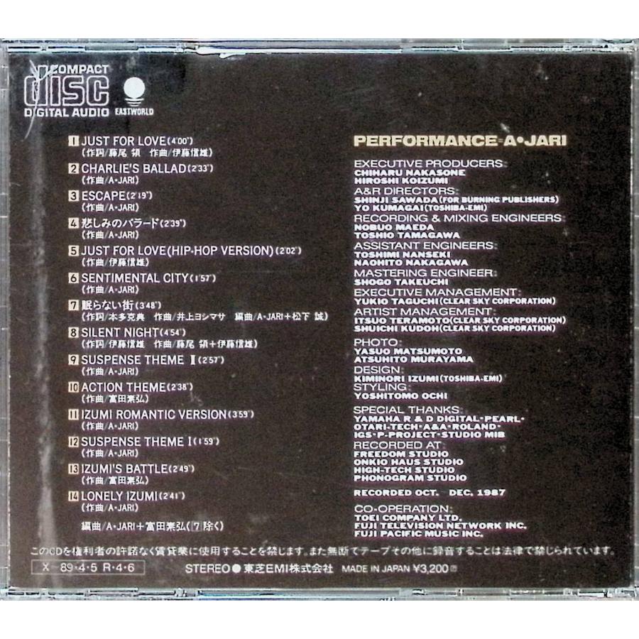 A-JARI FACTORY VOL.1 / アジャリ／本多克典、藤尾領、伊藤信雄、小