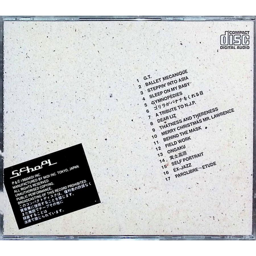 Media Bahn Live / 坂本龍一 CD 邦楽 : ディスクプラス - 通販 - Yahoo