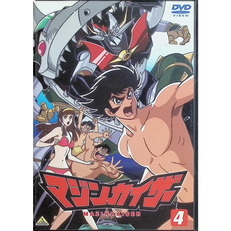 マジンカイザー 全7巻セット[DVD] : ディスクプラス - 通販 - Yahoo