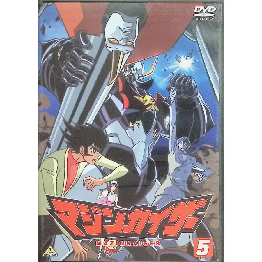 マジンカイザー 全7巻セット[DVD] : ディスクプラス - 通販 - Yahoo