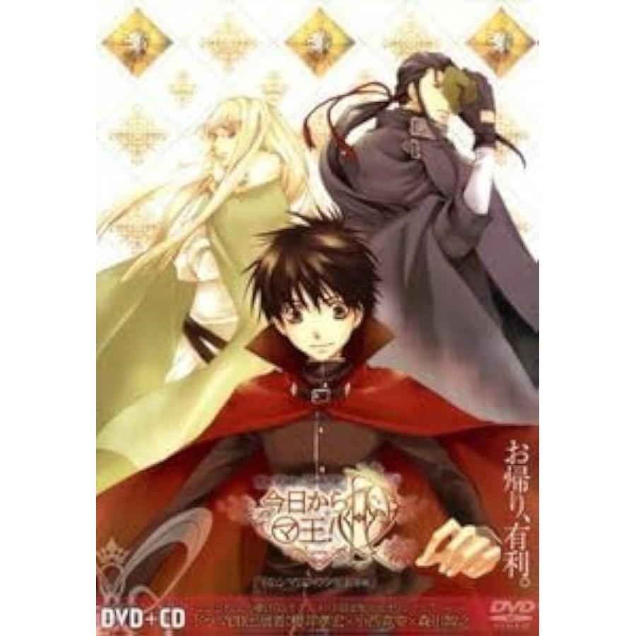 今日からマ王！ R 全5巻セット アニメイト限定版（DVD+CD） : ディスク