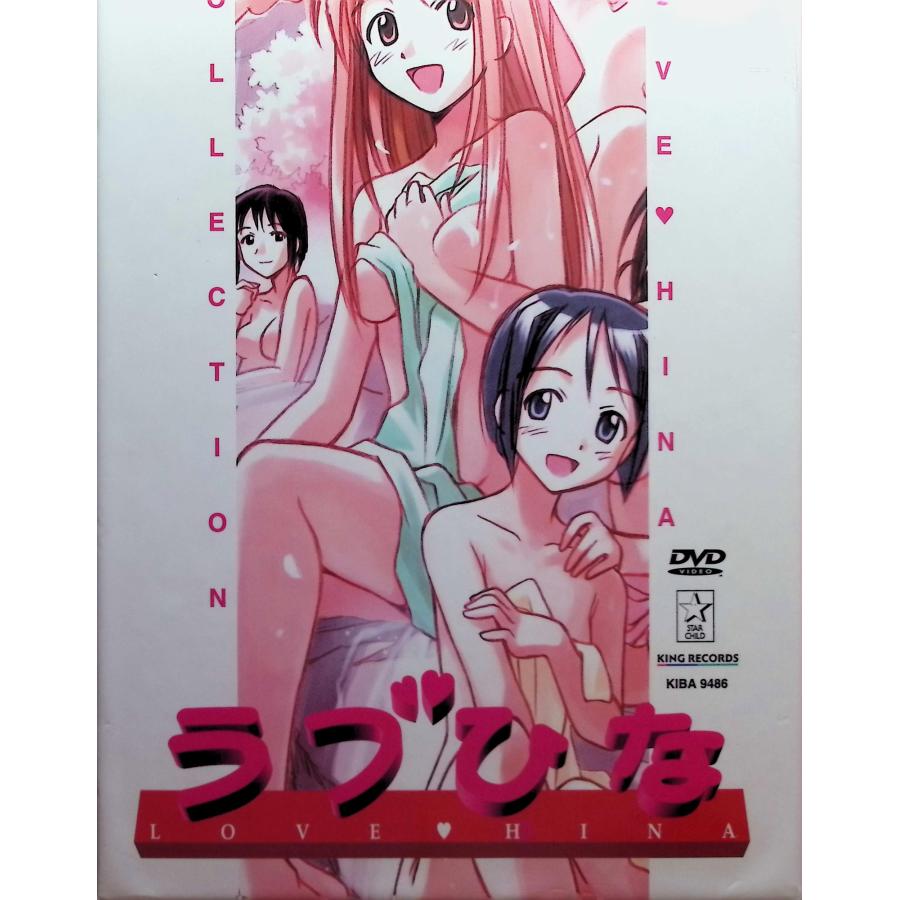 ラブひな PROCESS 全9巻セット (初回限定全巻収納BOX付き) [DVD