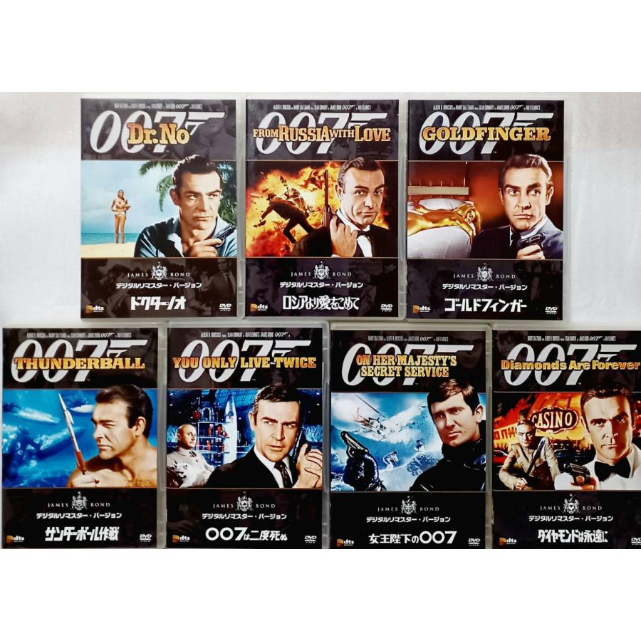 007」シリーズ 全24作＋「ネバーセイ・ネバーアゲイン」 25作品セット