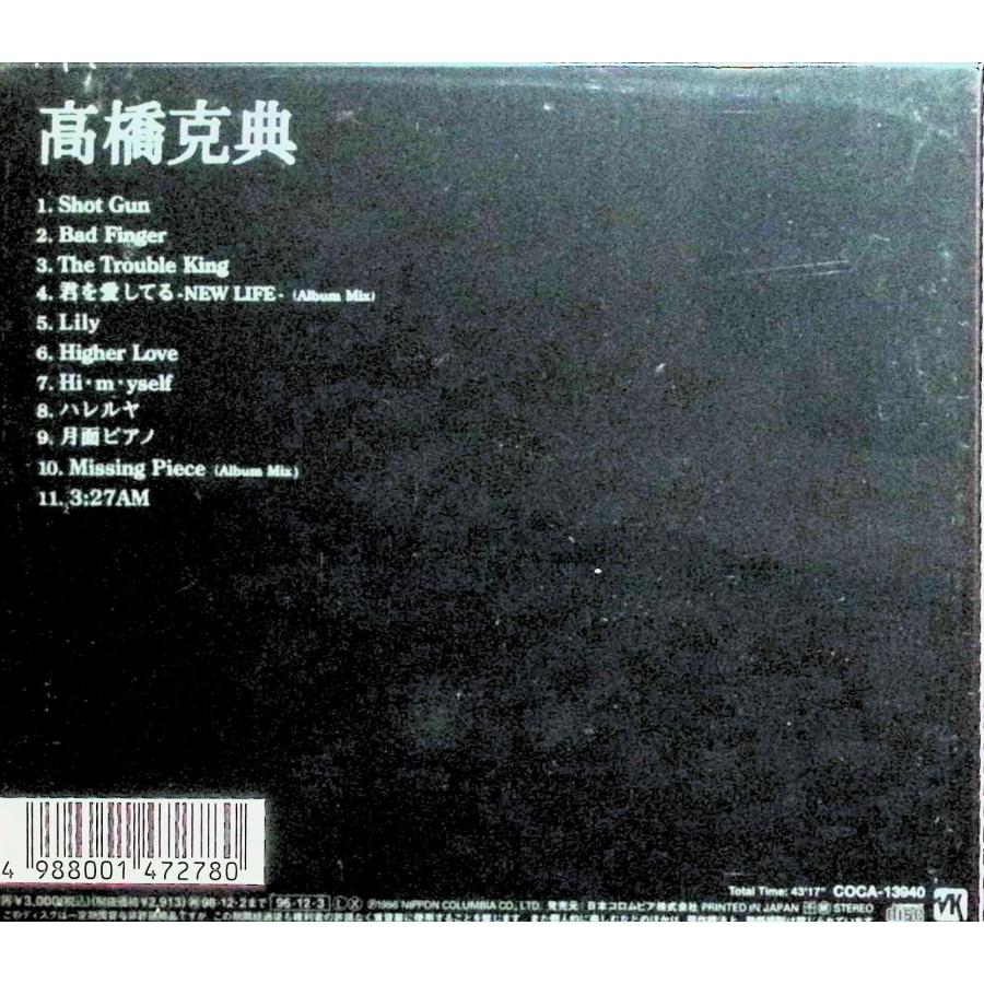 高橋克典 / CD 邦楽 : ディスクプラス - 通販 - Yahoo!ショッピング