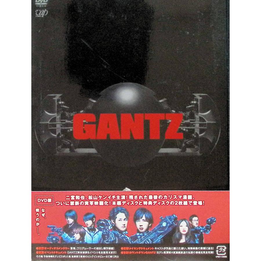 GANTZ 2作品セット (各DVD2枚組) : ディスクプラス - 通販 - Yahoo