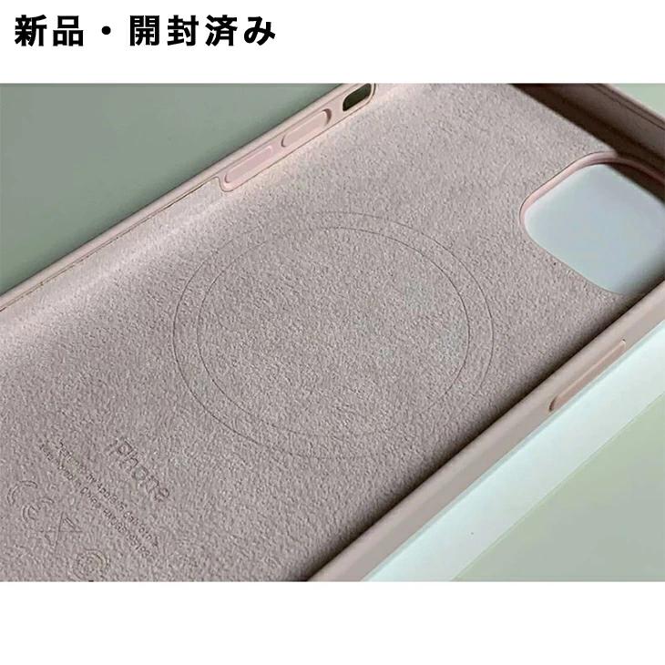iPhone 13 Apple純正 MagSafe対応 シリコンケース・チョークピンク