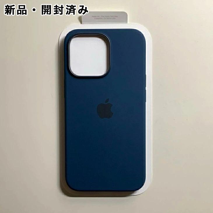 iPhone 13 Pro Apple純正 MagSafe対応 シリコンケース・アビスブルー