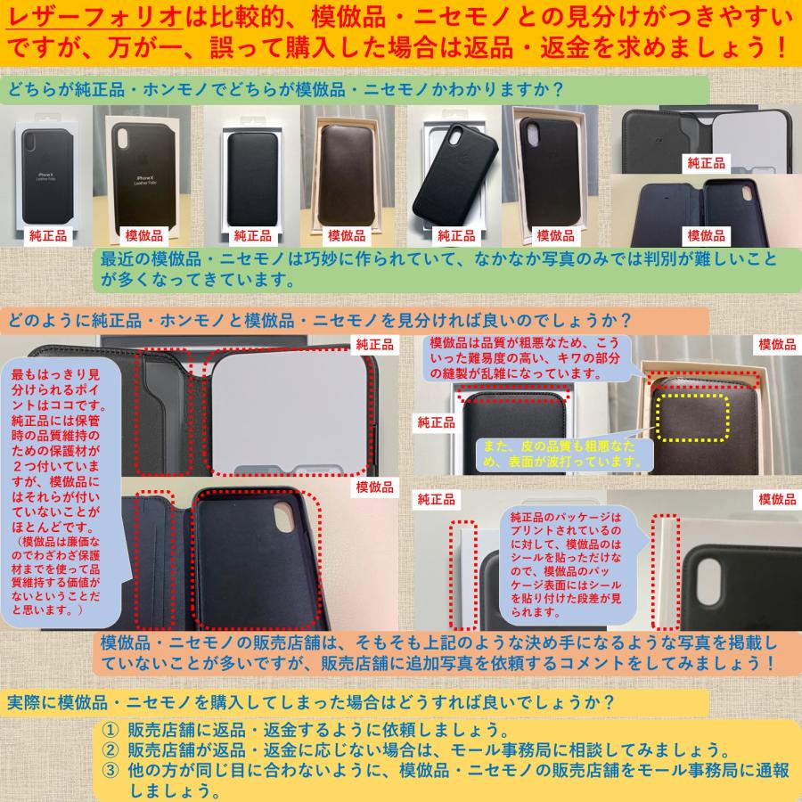 Apple Apple純正 11インチ iPad Air用スマートフォリオ・チャコール