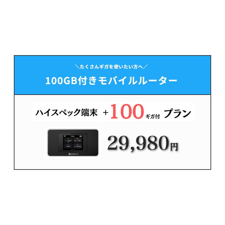 契約不要 wifi ポケット型Wi-Fi 契約なし ポケット モバイル WiFi 月額