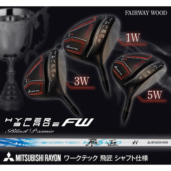 ワークスゴルフ ゴルフ フェアウェイウッド メンズ 1w 3w 5w 単品