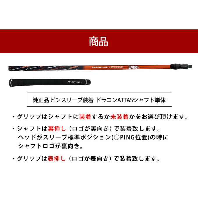 PING（ピン） ping G440 G430 G425 G410 G400 ゴルフ シャフト