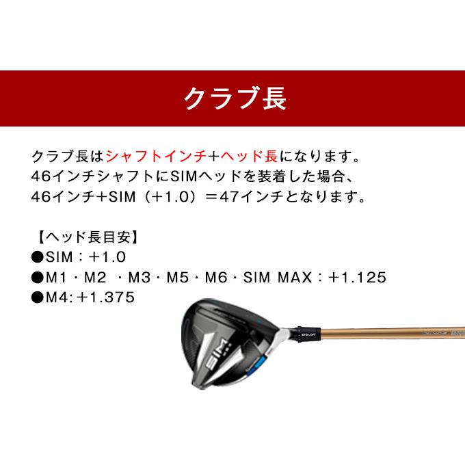TaylorMade（テーラーメイド） ステルス2 シム2 M6 M5 M4 M3 M2 ゴルフ