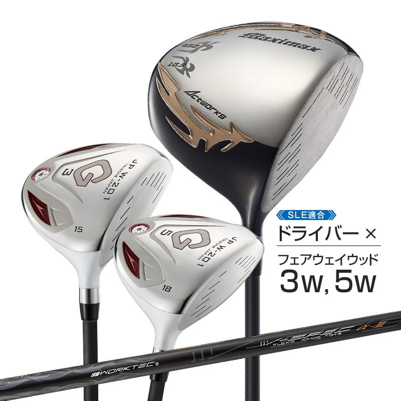 ワークスゴルフ ゴルフ クラブ 3本セット ドライバー フェアウェイ