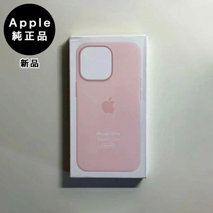 iPhone 13 Pro Apple純正 MagSafe対応 シリコンケース・チョークピンク