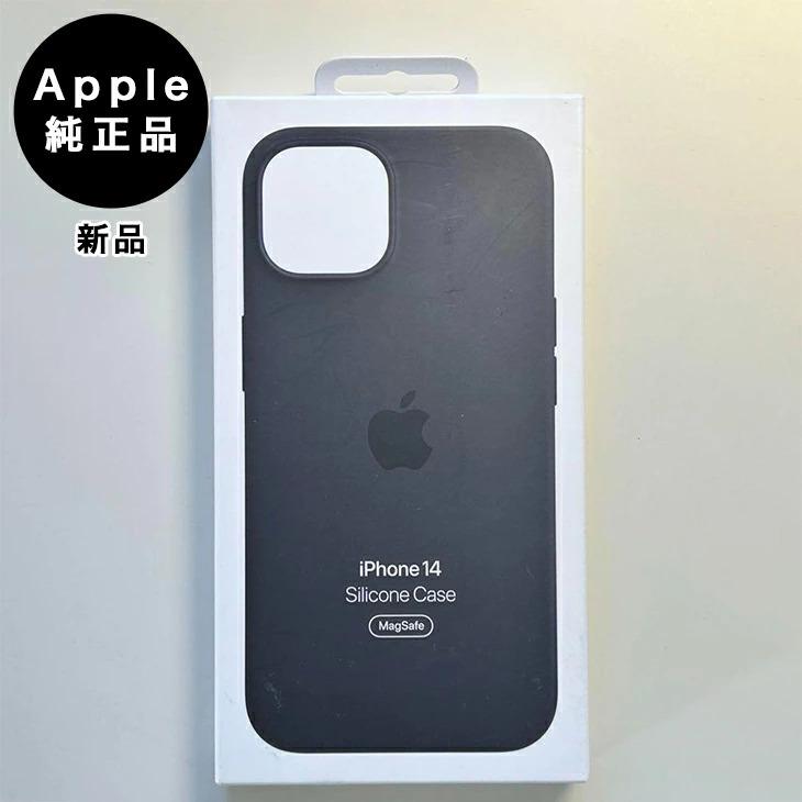 iPhone 14 Apple純正 MagSafe対応 シリコンケース・ミッドナイト 新品