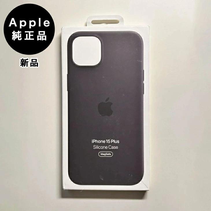 iPhone 15 Plus Apple純正 MagSafe対応 シリコンケース・ブラック 新品