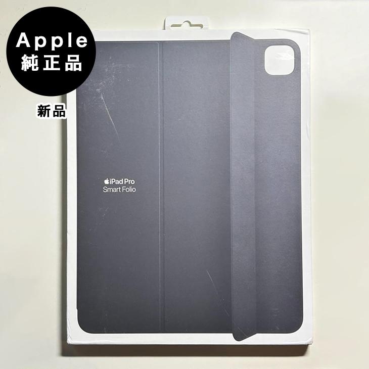 Apple Apple純正 13インチ iPad Pro用スマートフォリオ・ブラック 新品