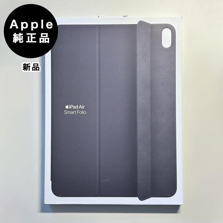 Apple Apple純正 11インチ iPad Air用スマートフォリオ・チャコール