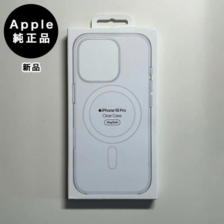 iPhone Apple純正 MagSafe対応 16 Pro クリアケース 新品 : アスカラ