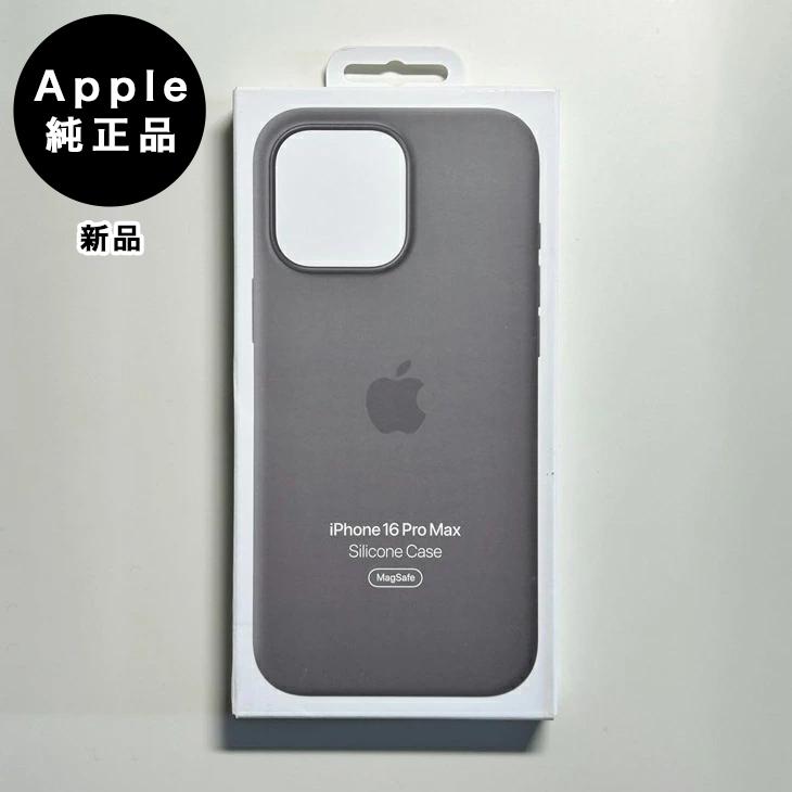 iPhone Apple純正 MagSafe対応 16 Pro Maxシリコンケース・ストーン
