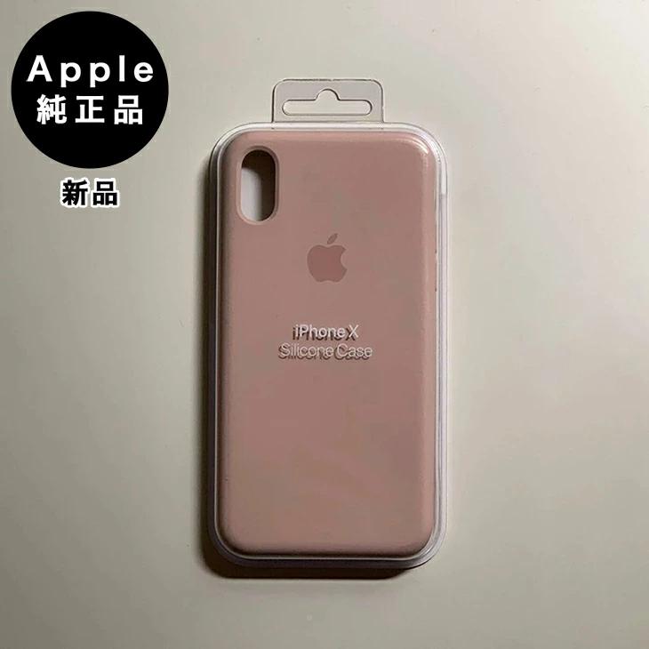 iPhone XS Apple純正 X / シリコンケース・ピンクサンド 新品