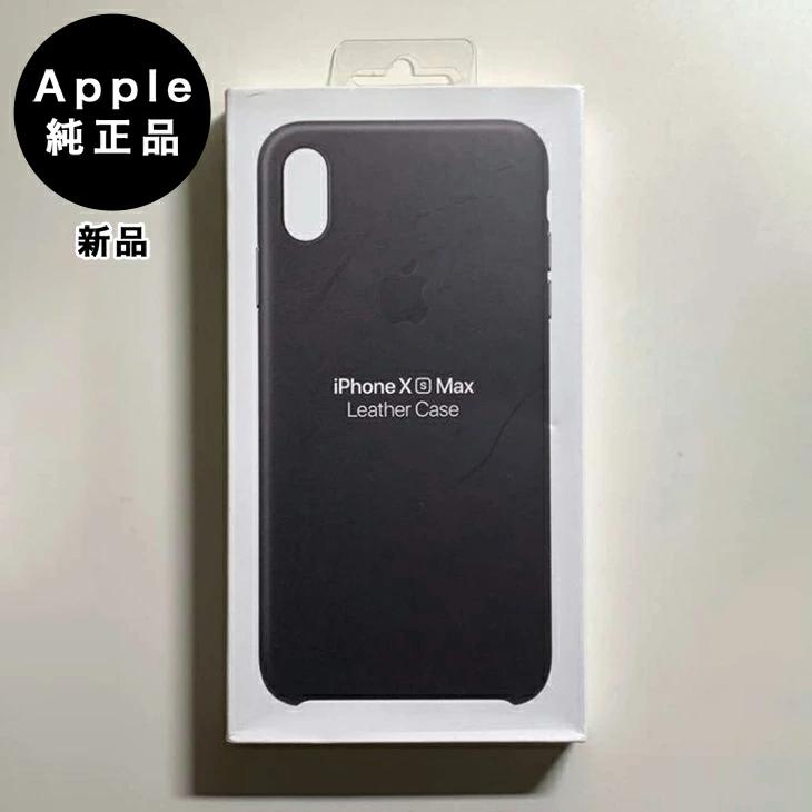iPhone XS Max Apple純正 レザーケース・ブラック 新品 : アスカラ