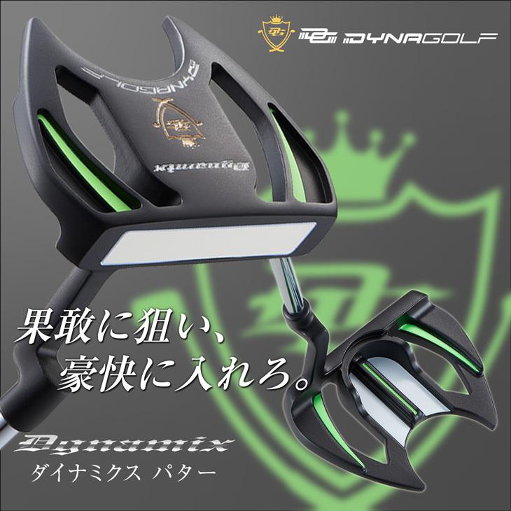 DYNAGOLF（ダイナゴルフ） ゴルフ クラブ メンズ パター マレット型 34